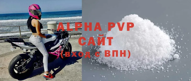 Alfa_PVP VHQ  omg онион  Борисоглебск 